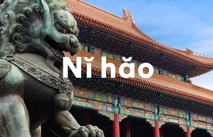 A Language and Culture tour of the Forbidden Temple on a Mandarin language immersion trip